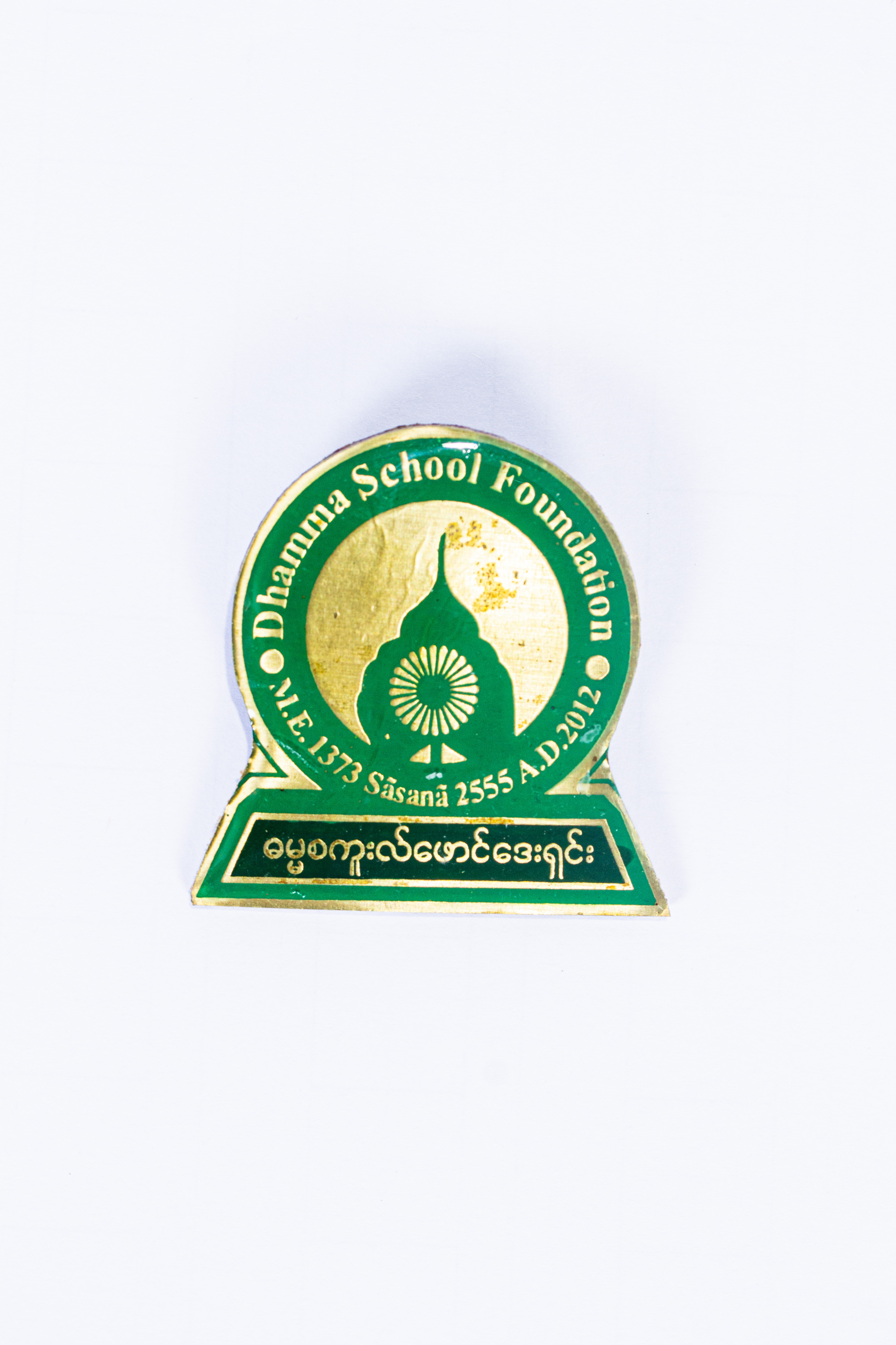 Badge-Hook