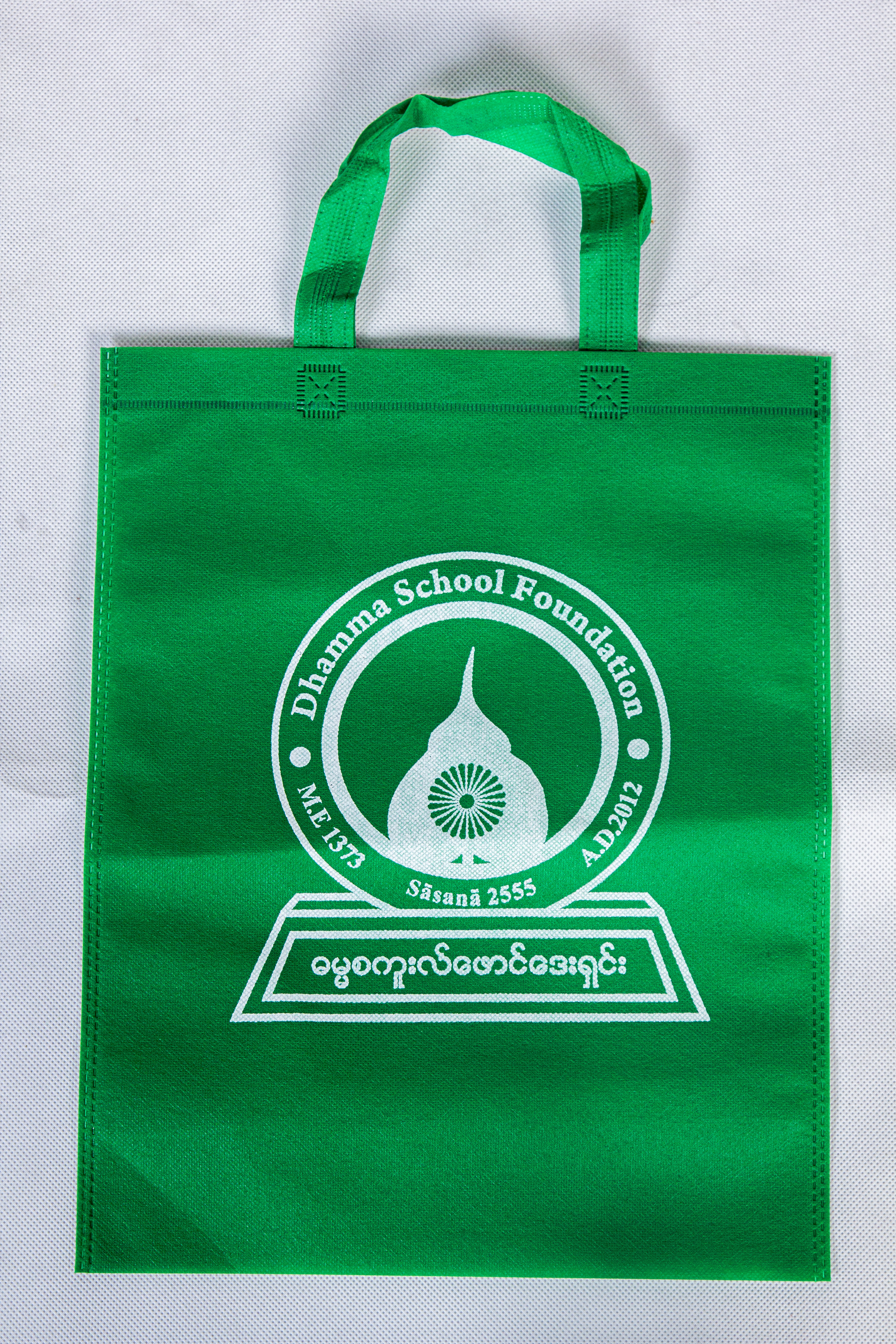 Bag-Green