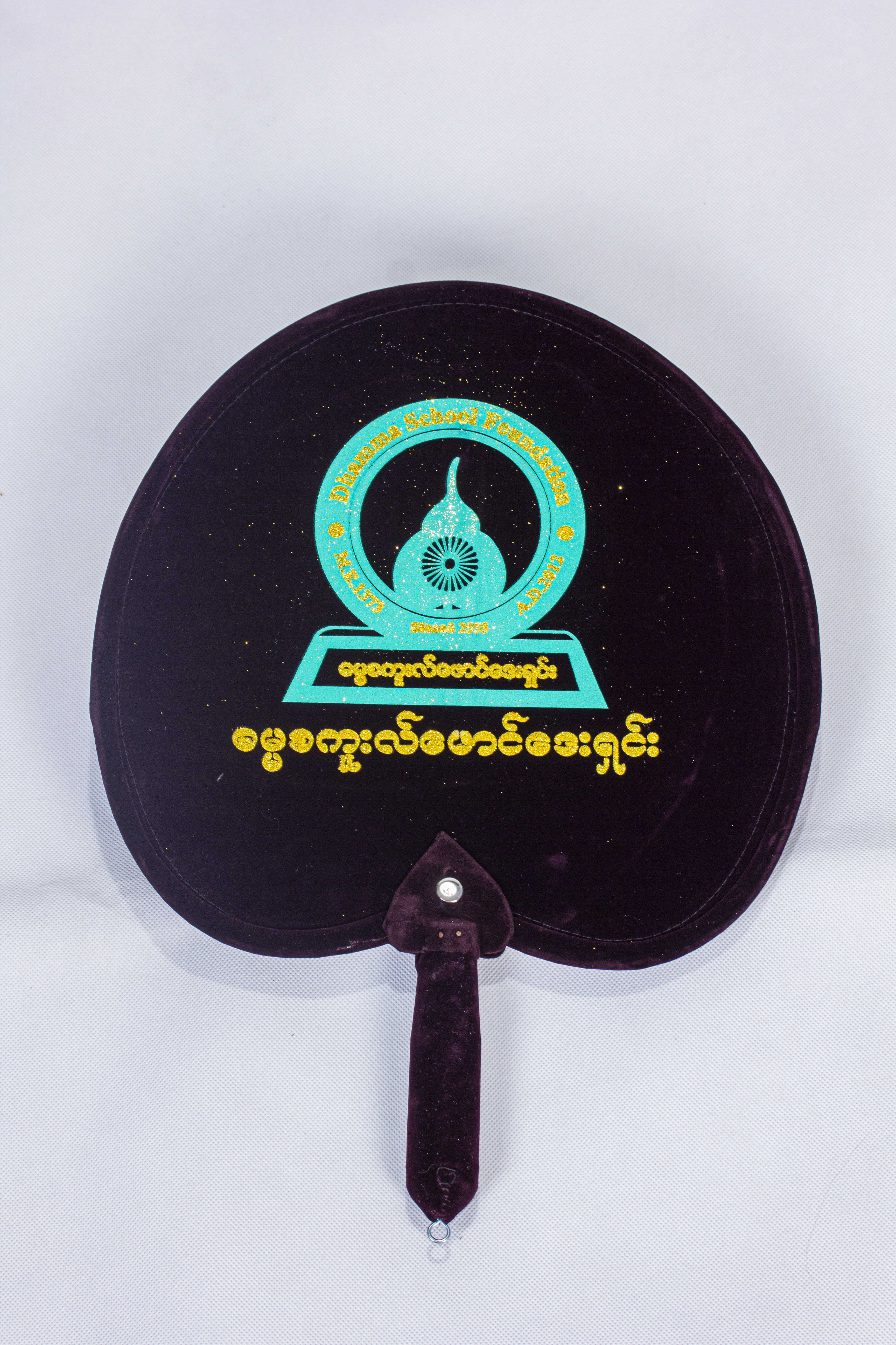 Fan-Monk