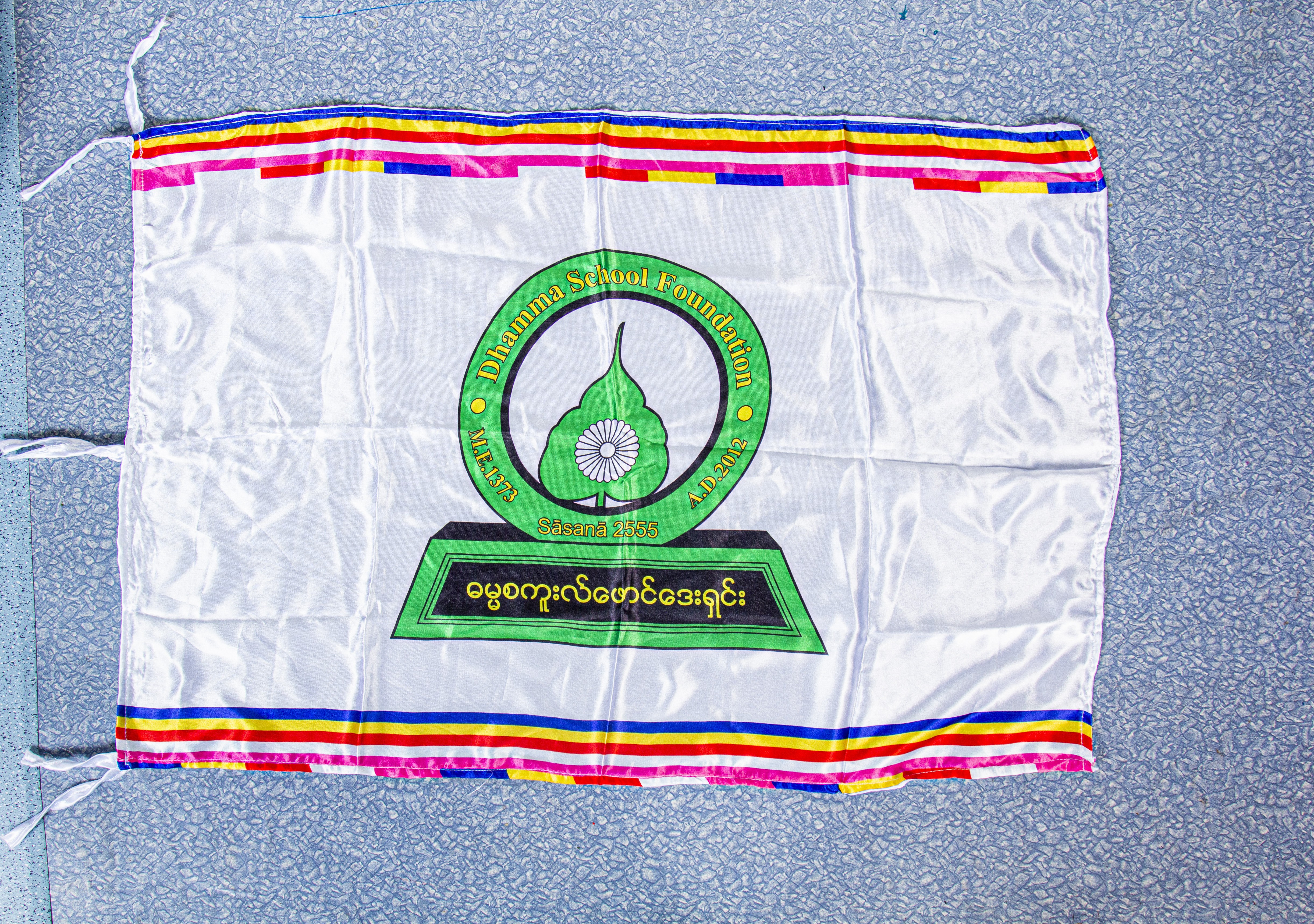 Flag-Large-4x2.5