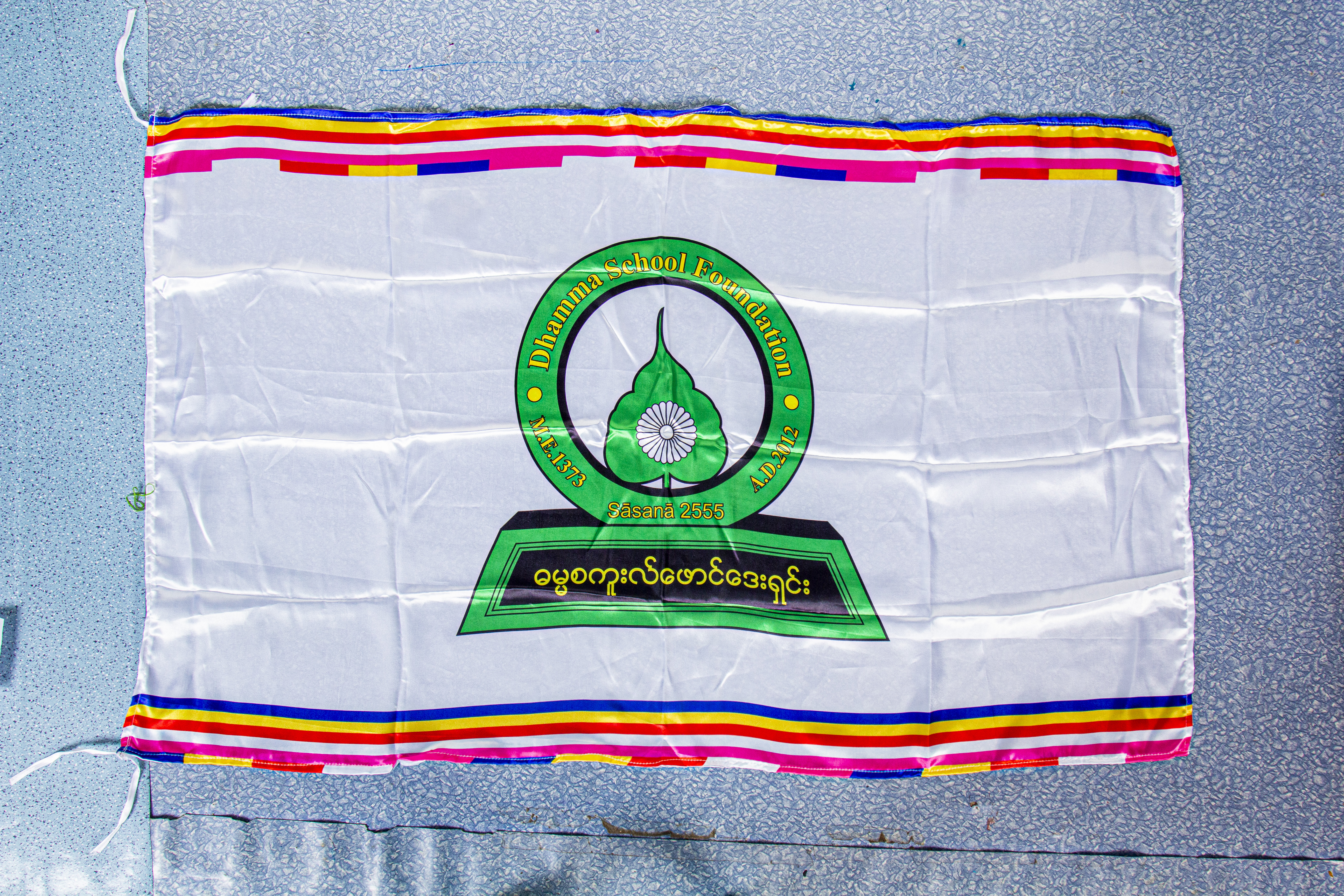 Flag-Medium-3x2.5