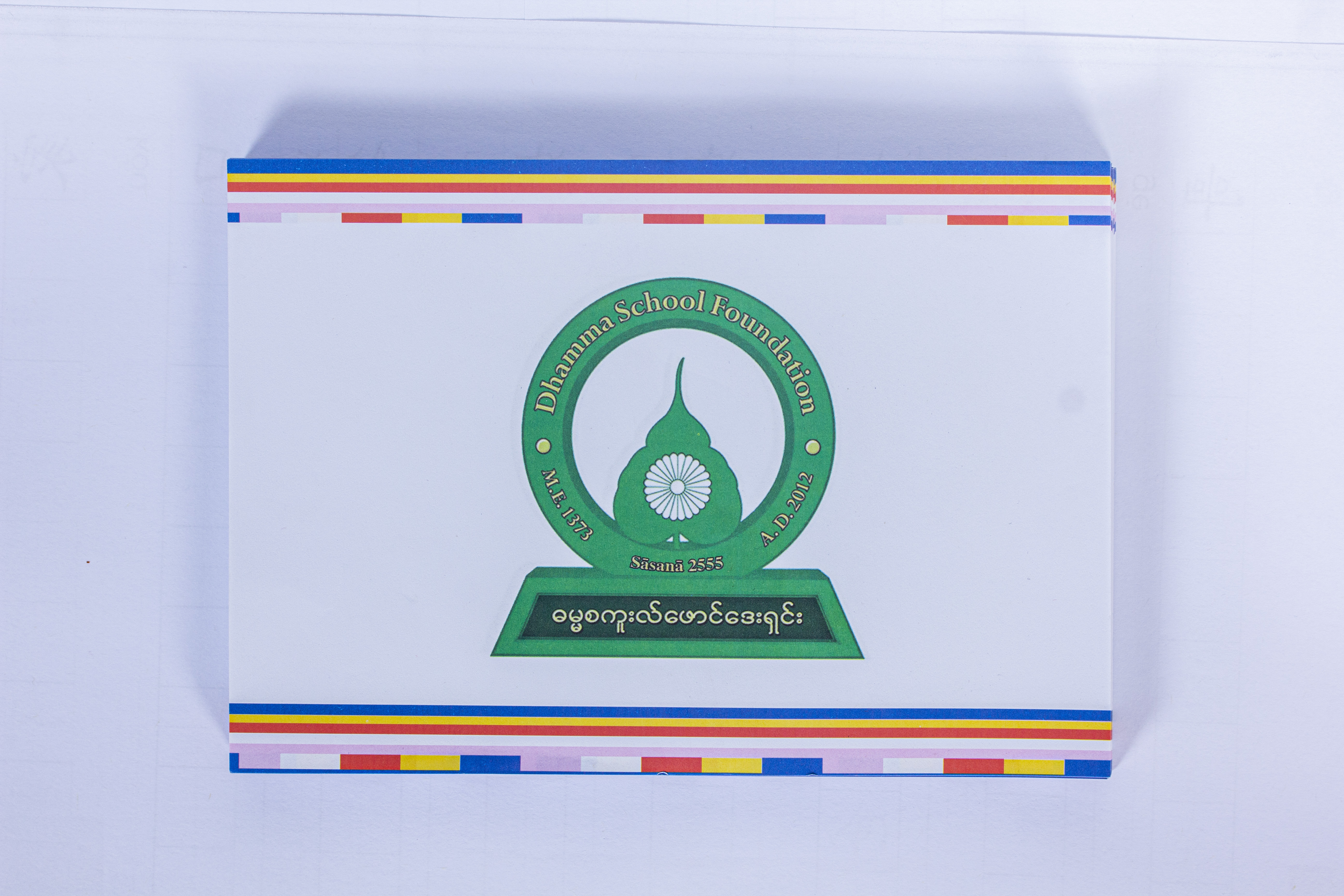 Flag-Paper100Sheets