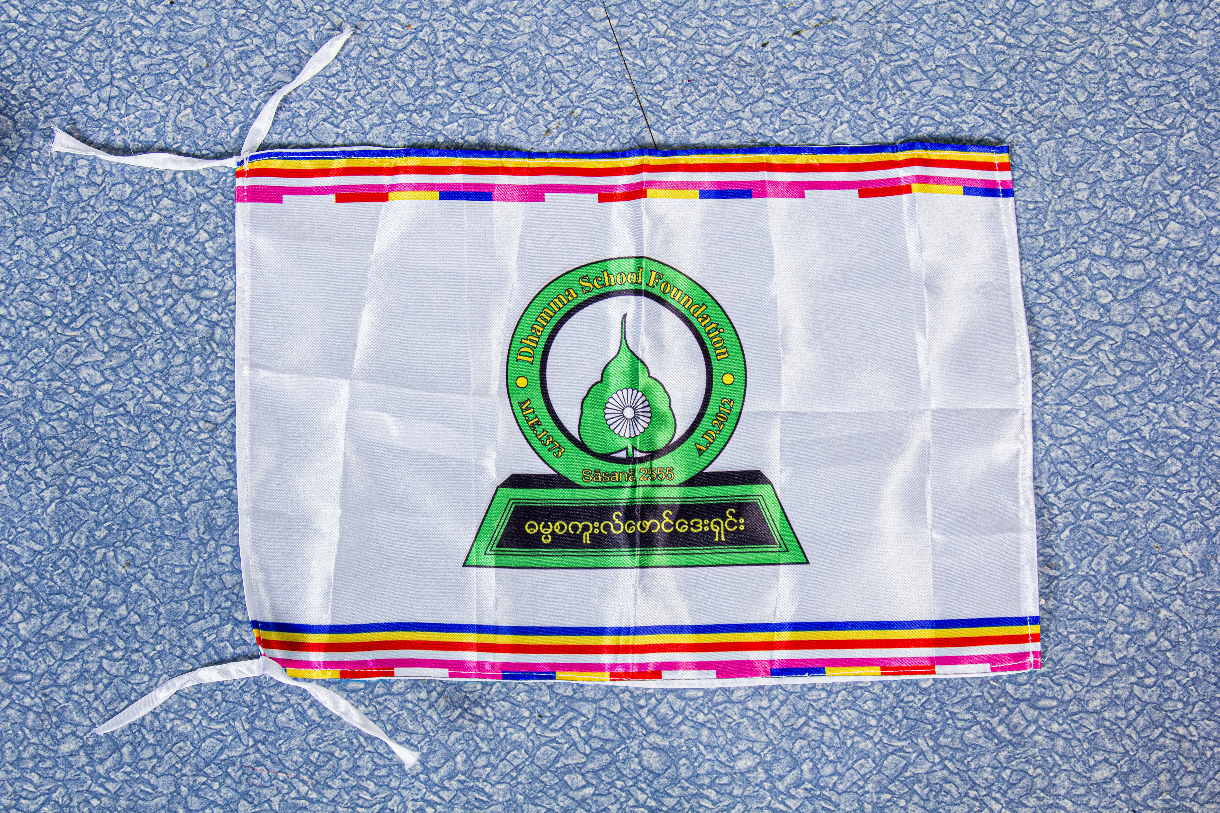 Flag-Small-1x1.5