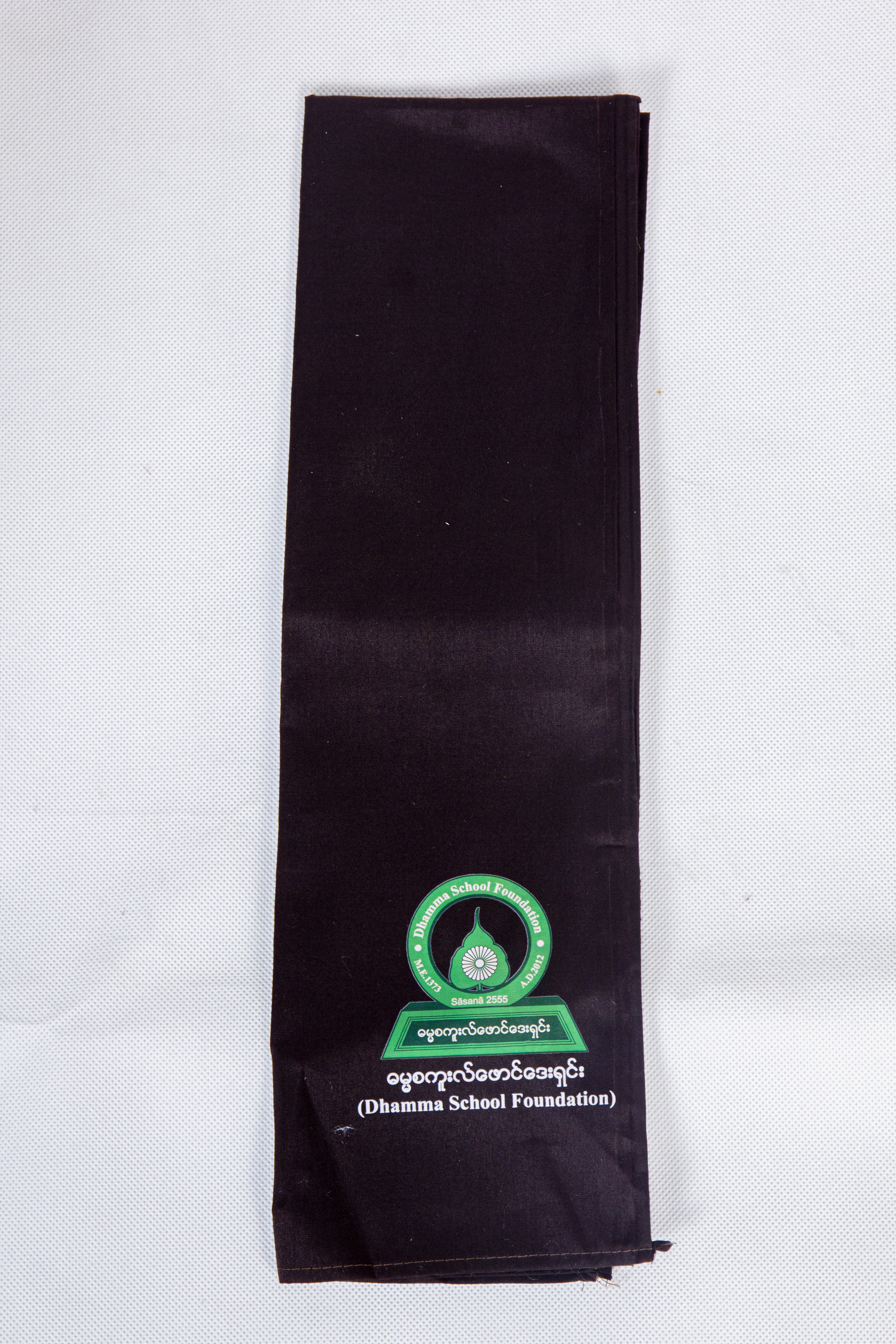 TowelTetron-Adult